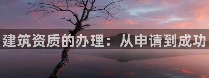 乐豪发平台在线