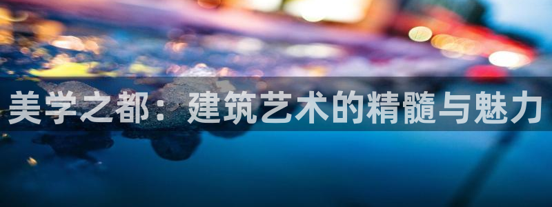 乐发第一娱乐平台邀请码