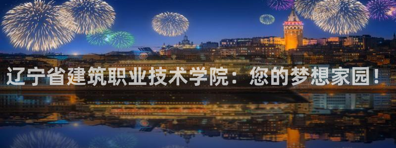 乐发彩票网平台可信不