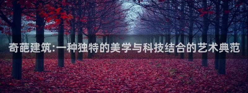 乐发彩票最新平台