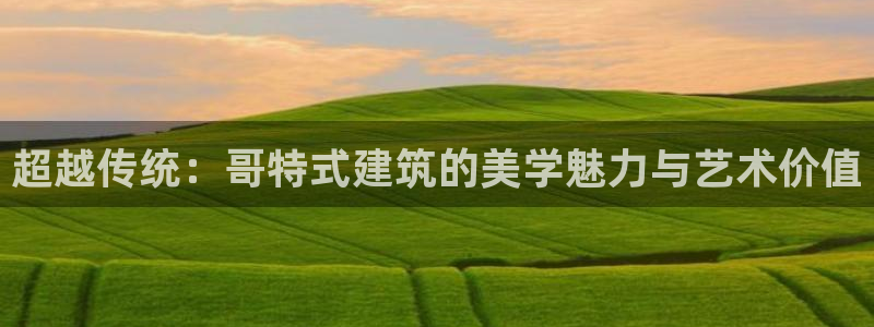 乐发国际是不是黑平台