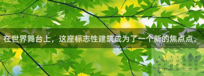 必乐2平台19发指尖