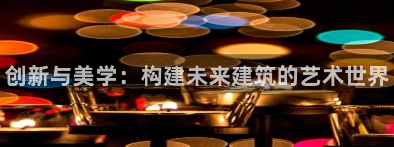 乐发体育平台怎么样