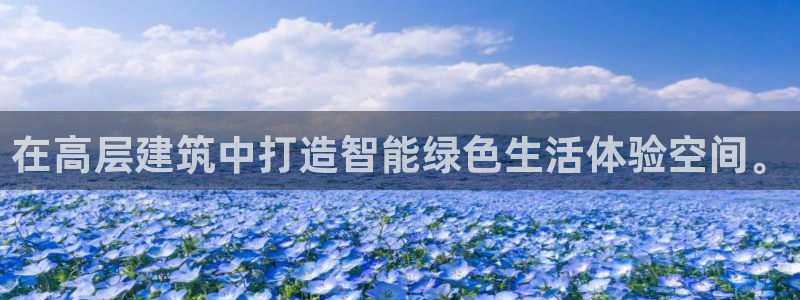 乐发发平台注册