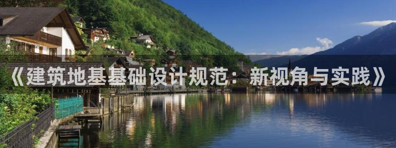 乐发彩票登录平台下载