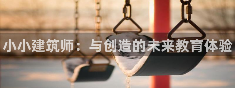 乐发体育平台官网首页