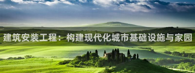 乐发国际平台怎么样