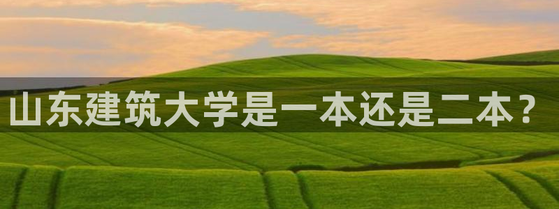 乐发平台注册资金多少亿