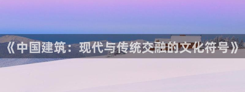 乐发是正规大平台吗