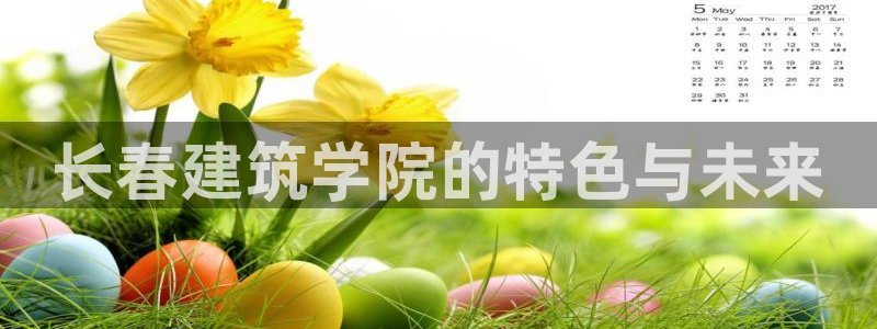 乐发彩票平台黑吗