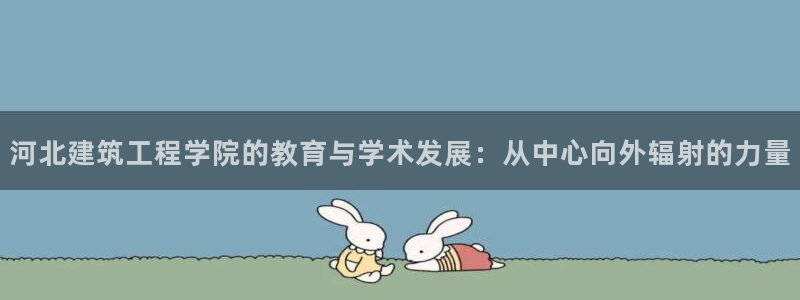 乐发体育平台官网下载