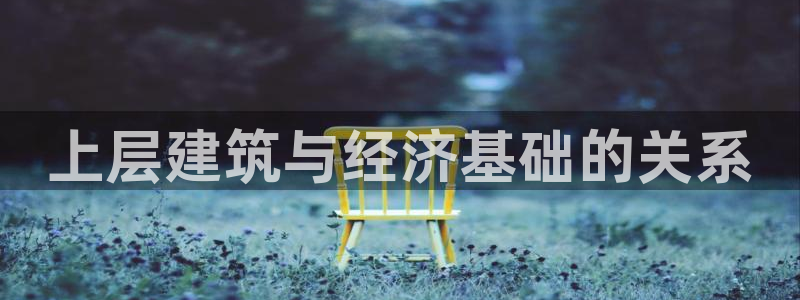 乐发平台注册资金多少钱