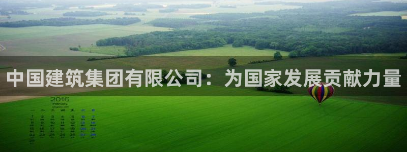 乐发体育平台官网首页