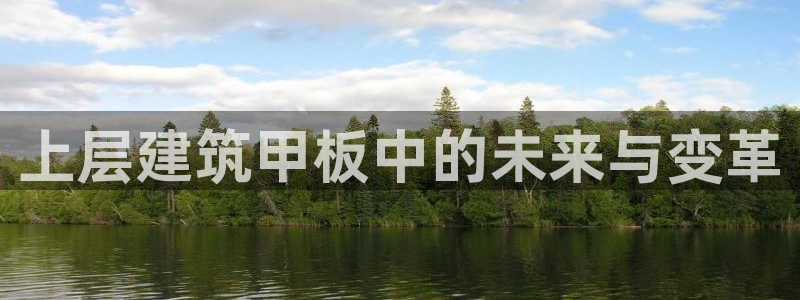 乐豪发真人平台